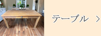 唐木 花梨 ネストテーブル サイドテーブル 木製 収納 家具 唐物 花台 盆栽台 ネストテーブル 花梨 カリン 唐木家具 唐木 飾り台 サイドテーブル
