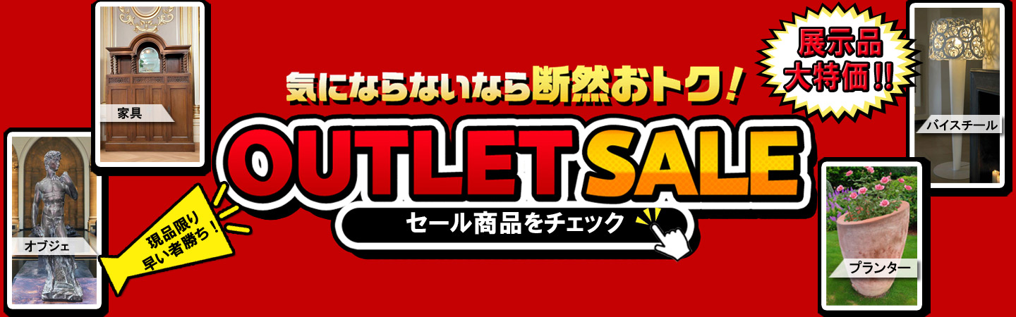 ガーデンアート増樹YAHOO!店 - Yahoo!ショッピング
