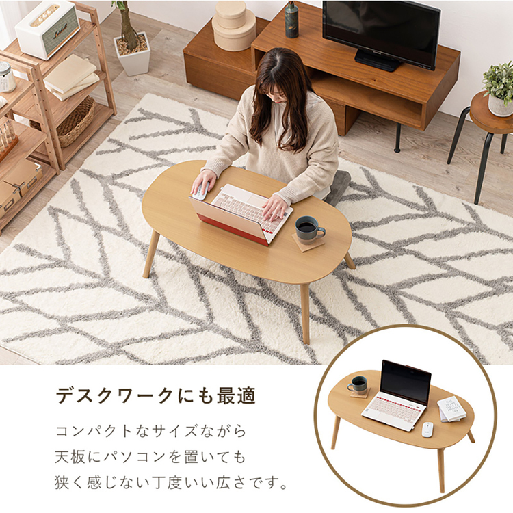 カジュアルコタツ(折脚) カルミナ950WN (代引不可)(TD) : DENDEN Yahoo