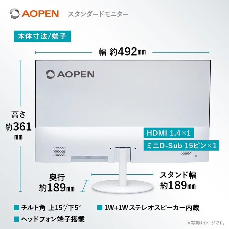 液晶モニターLCDモニターゲーミングeスポーツエイサーacerAOPENモニター21.5インチフルHD非光沢広視野角VA100Hz1ms(TVR)AdaptiveSyncHDMI1.4ミニD-Sub15ピンスピーカー・ヘッドホン端子ゼロフレームデザイン22SB2QHwmixホワイトAOPEN 