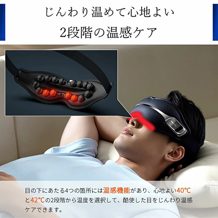 PHILIPS アイケア 目元ケア 目元マッサージ アイマッサージ マッサージ