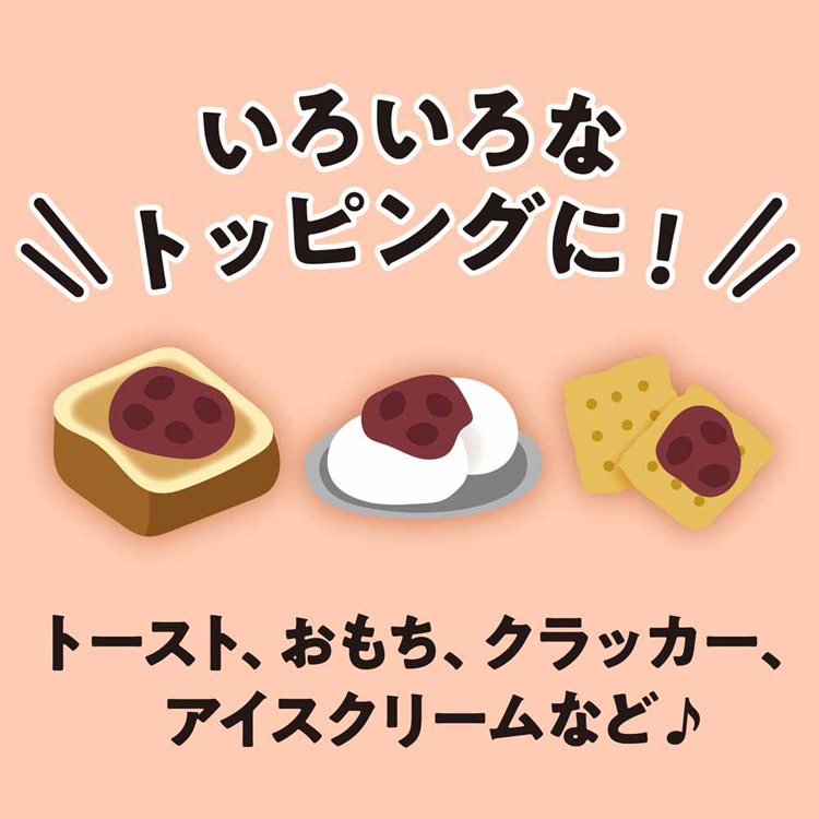 小豆あずきアズキ粒あんあんこあんバターアレンジデザートスプレッドスイーツチューブトーストまとめ買い【6個セット】トッピングシリーズ 
