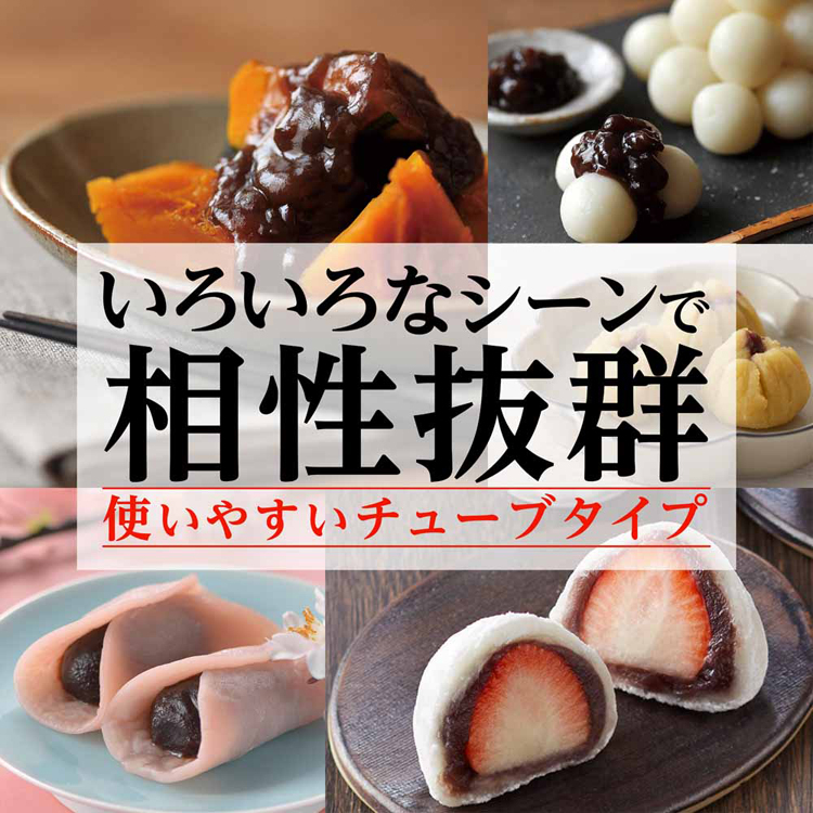 小豆あずきアズキ粒あんあんこあんバターアレンジデザートスプレッドスイーツチューブトーストまとめ買い【6個セット】トッピングシリーズ 