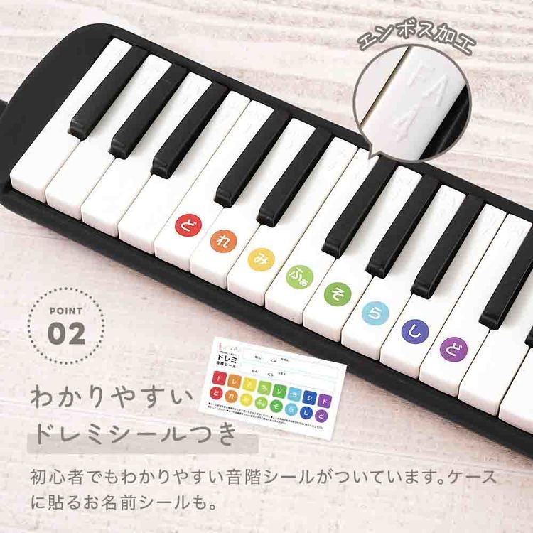 鍵盤ハーモニカ32鍵盤小学生卓奏立奏音楽楽器演奏入学準備鍵盤ハーモニカMaestro+key-h-0228アンジュスマイル 