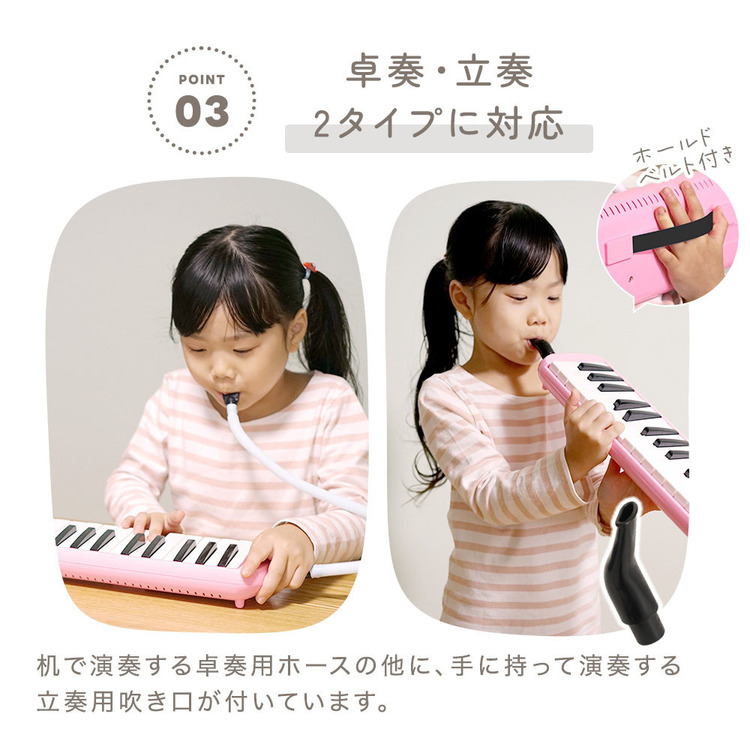鍵盤ハーモニカ32鍵盤小学生卓奏立奏音楽楽器演奏入学準備鍵盤ハーモニカMaestro+key-h-0228アンジュスマイル 
