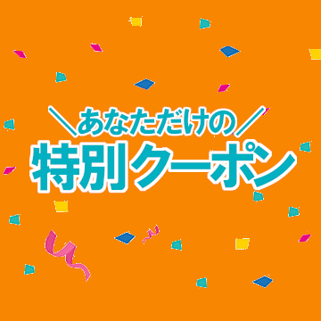 gardenliving Yahoo!店の「【夏のPayPay祭】10,000円以上購入で使える400円OFFクーポン！」のクーポン