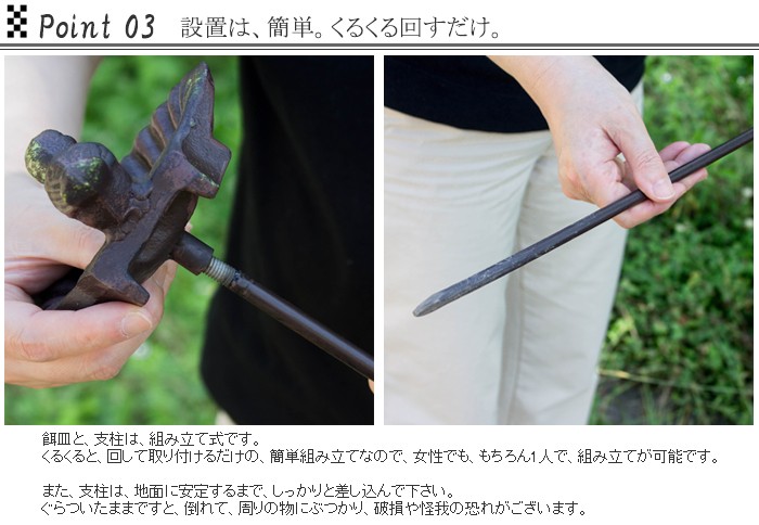 ポールバードフィーダー GZ-38 : ガーデンマート Yahoo!店 - 通販