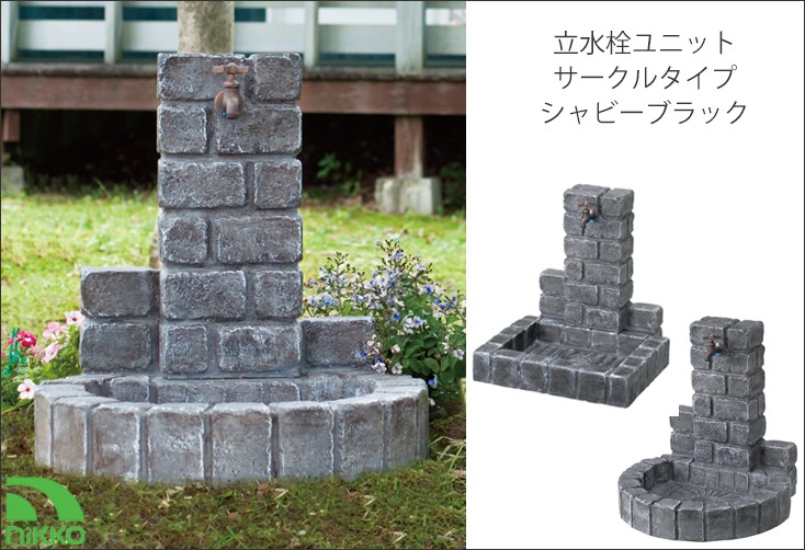 最も優遇 ガーデンマート Yahoo 店サークルタイプ立水栓 OPB-RS-1T-PA ...