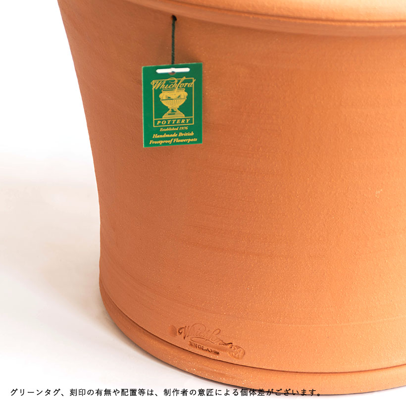 ウィッチフォード 植木鉢 Platinum Jubilee Pot Small 直径49cmサイズ Whichford Pottery (BF対象)  (クリスマスプレゼント対象) : wf-170 : ガーデンマート Yahoo!店 - 通販 - Yahoo!ショッピング