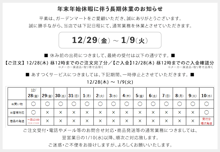 ウィッチフォード 植木鉢 アスコットポット 直径33cmサイズ