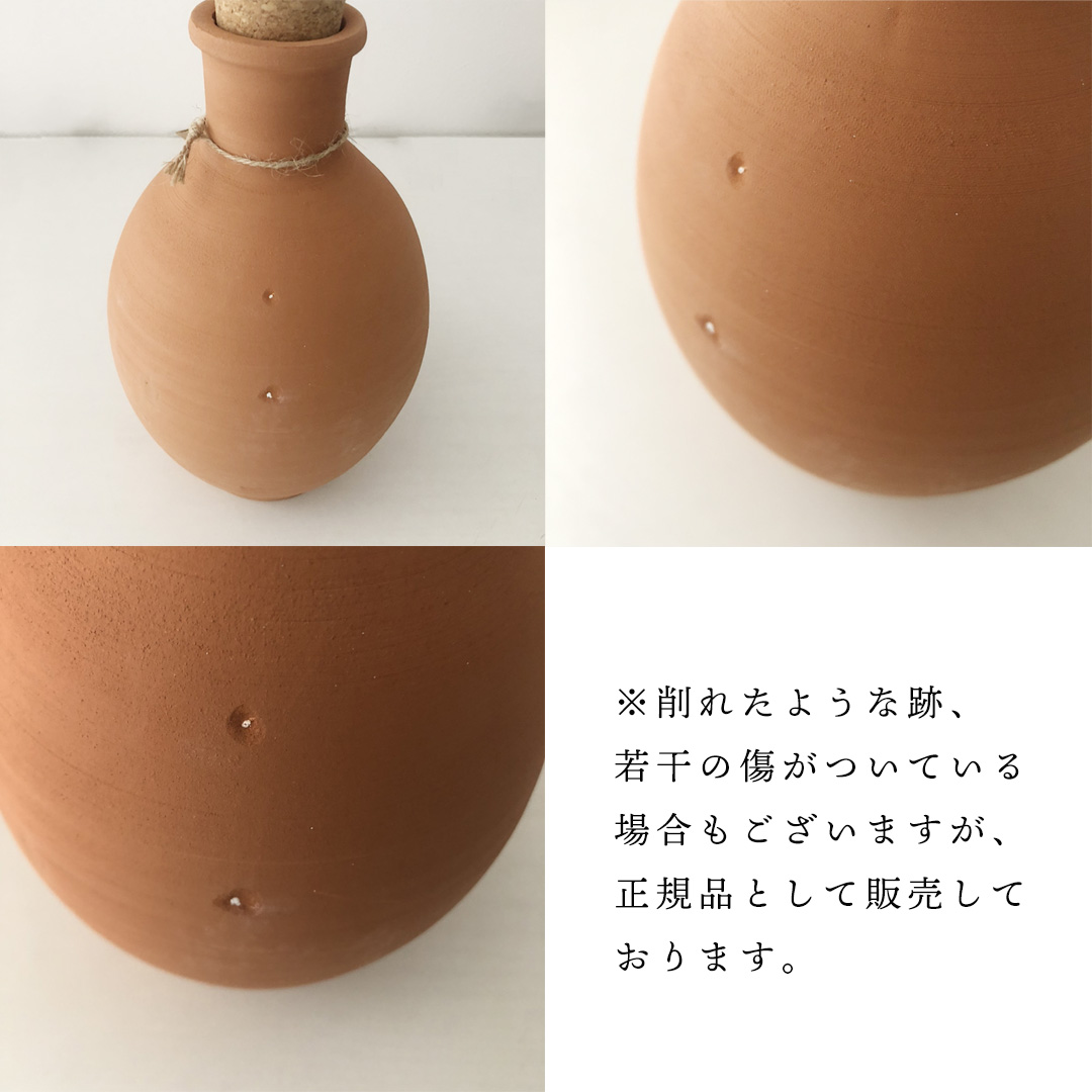 灌漑ポット 「OLLA」Sサイズ(esschert design/エッシャー