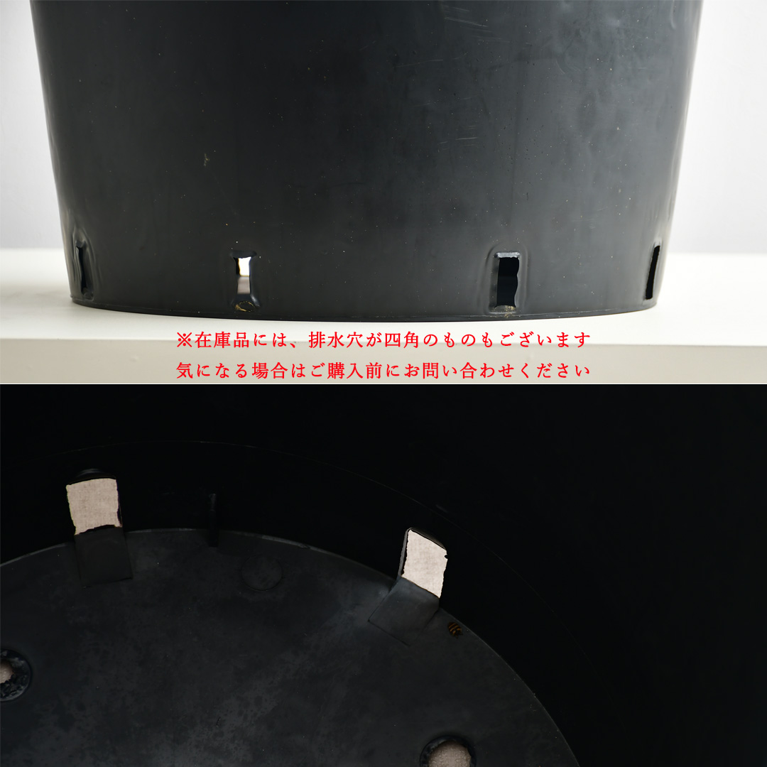 園芸 植木鉢 大型 育成用 ブラック ナーセリーポット ハンドル付き 45