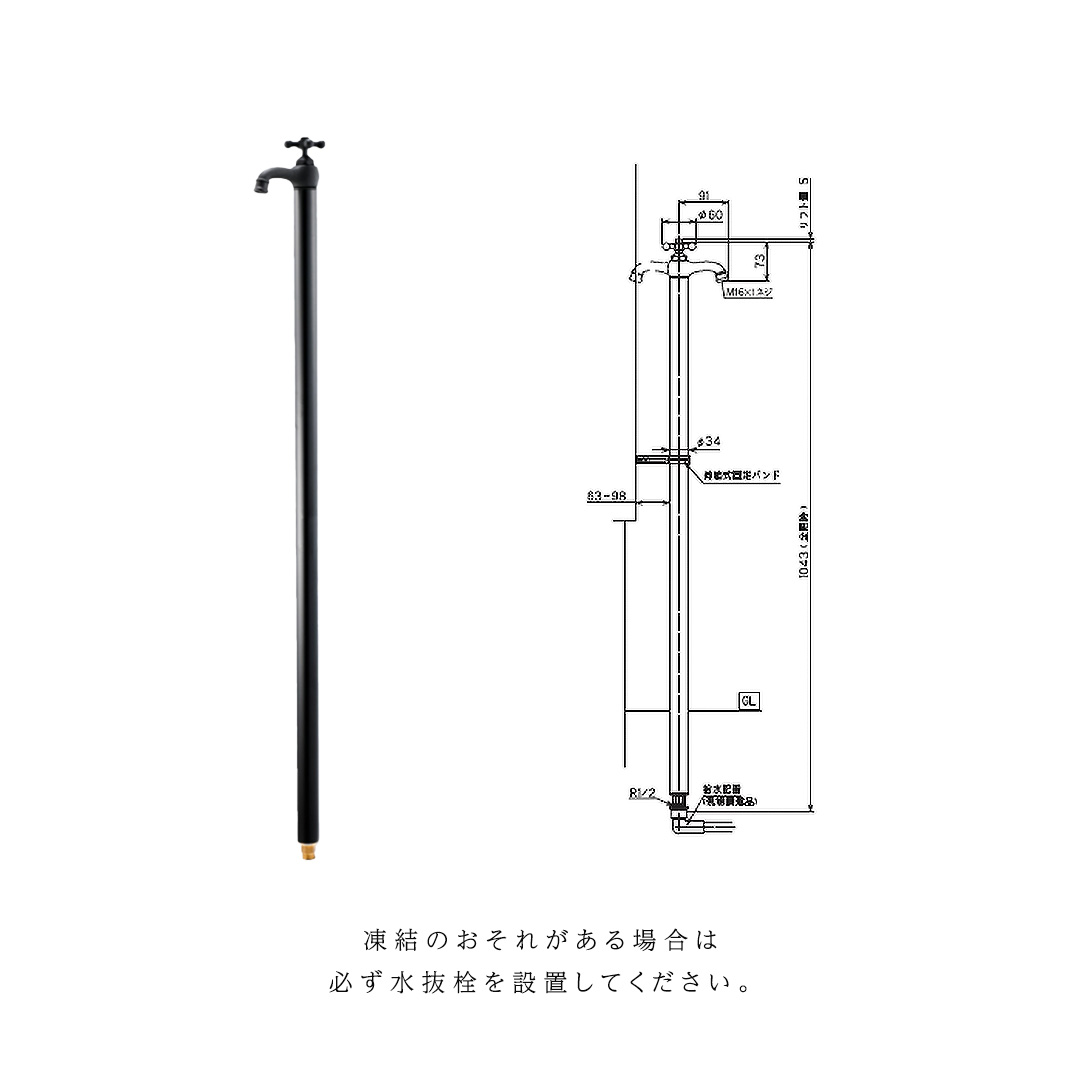 一口水栓・蛇口一体型水栓柱カンナ/KANNAカンナオールブラック※水受け別売[オンリーワンクラブ/Only one club](メーカー直送・代金引換不可)_1