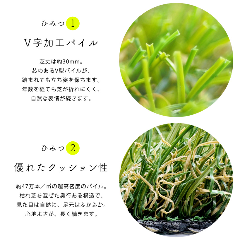 人工芝 リアル SG スリット10m巻 / 6...の詳細画像2