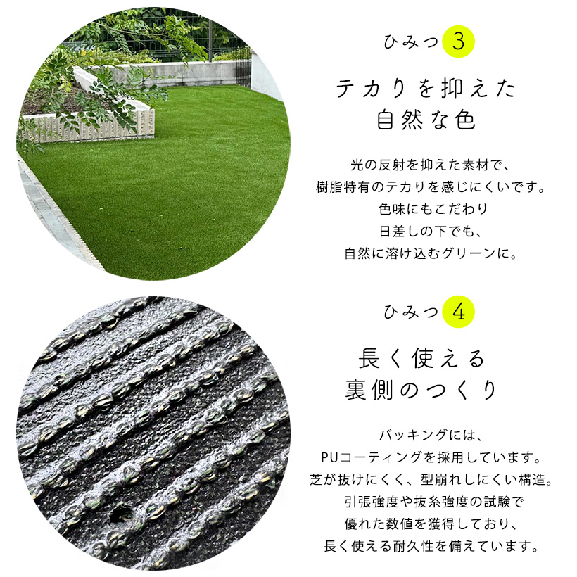 人工芝 リアル SG スリット10m巻 / 6...の詳細画像3