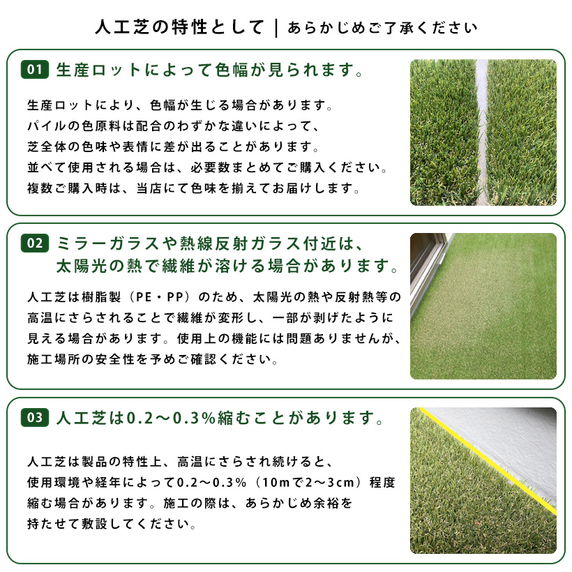 人工芝 リアル SG スリット10m巻 / 60mm 80mm 100mm 目地用 庭 玄関