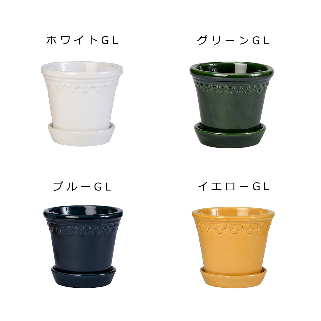 植木鉢 テラコッタ BERGS POTTER バーグスポッター コペンハーゲン 