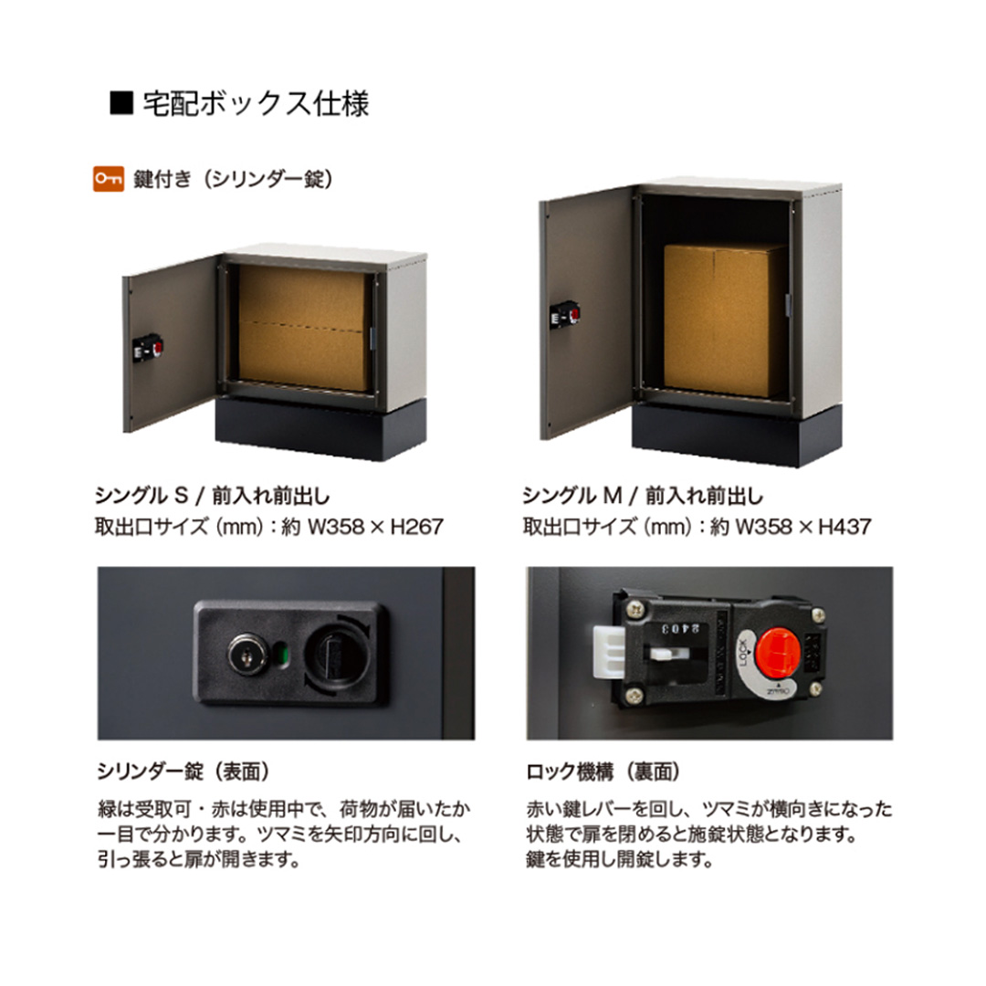 宅配BOX ケルン ダブル A Only One オンリーワンクラブ【メーカー直送品/代金引換不可】の画像