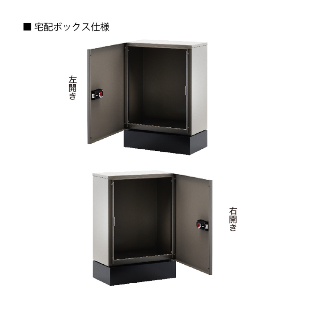 宅配BOX ケルン ダブル A Only One オンリーワンクラブ【メーカー直送品/代金引換不可】の画像