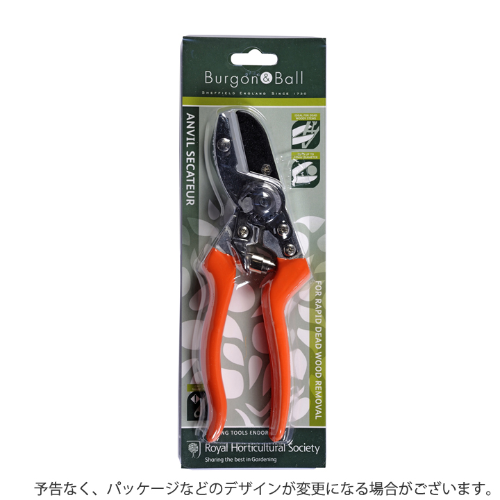 ささ様 千吉 剪定鋏サック 型入カン付 : ホームセンターバローYahoo!店