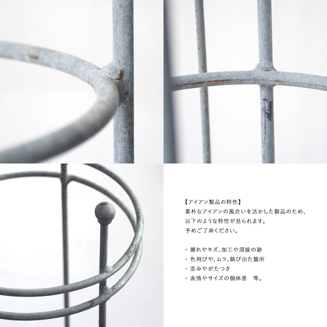 日本製 アイアン オベリスク スフィア ジンク 1.2m トピアリー