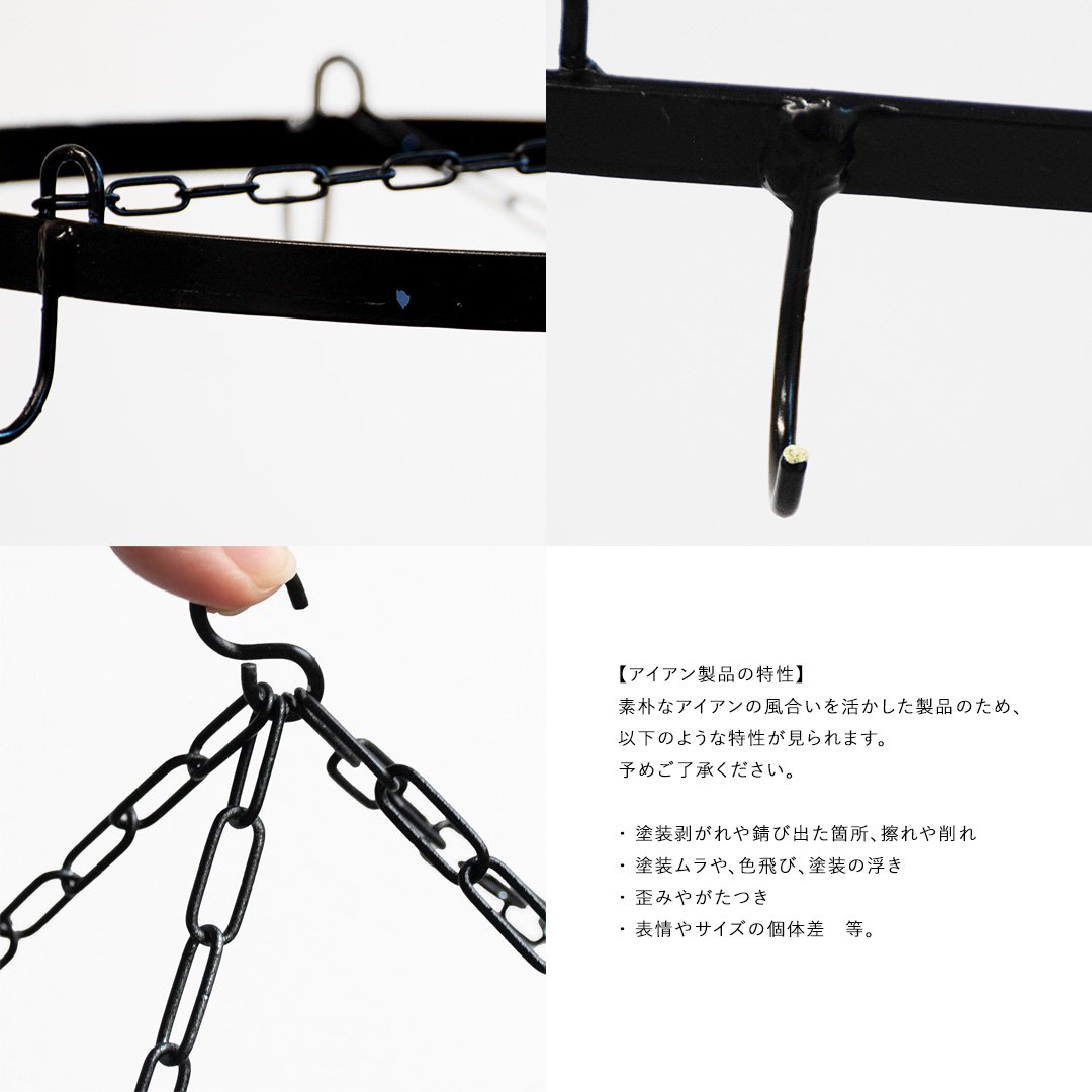 日本製 ブラックアイアン ドライフラワーハンガー ハンギング ハーブ