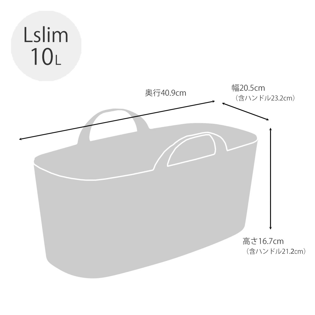四角いやわらか収納バケツ stacksto, baquet L slim スタックストー