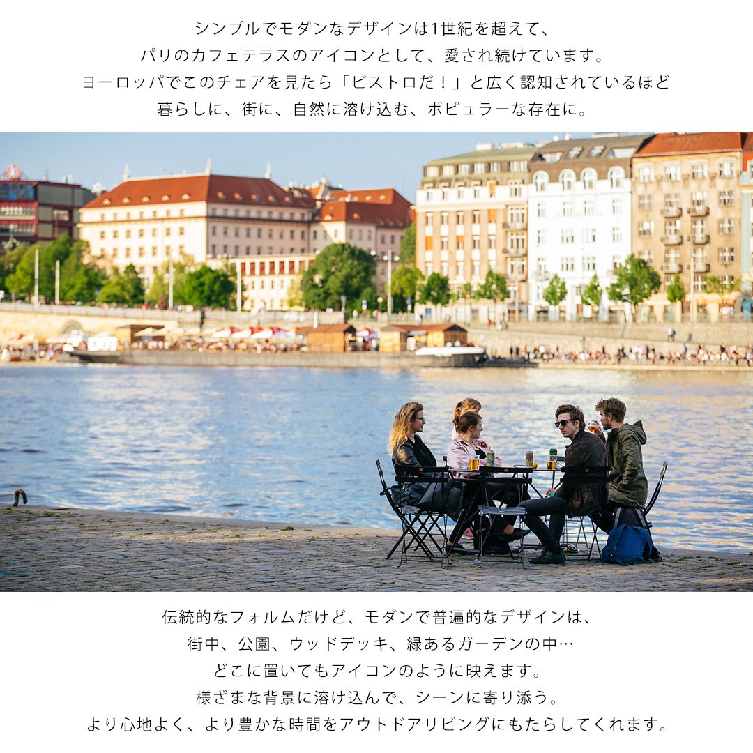 フランス アンティーク ガーデンメタルチェア スタッキング 椅子