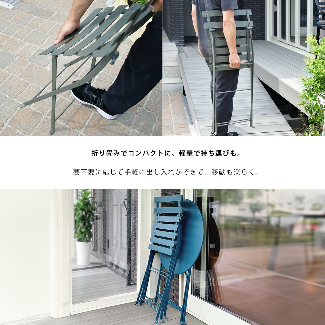 楽天市場】フェルモブ ビストロ チェア Fermob メタルチェア