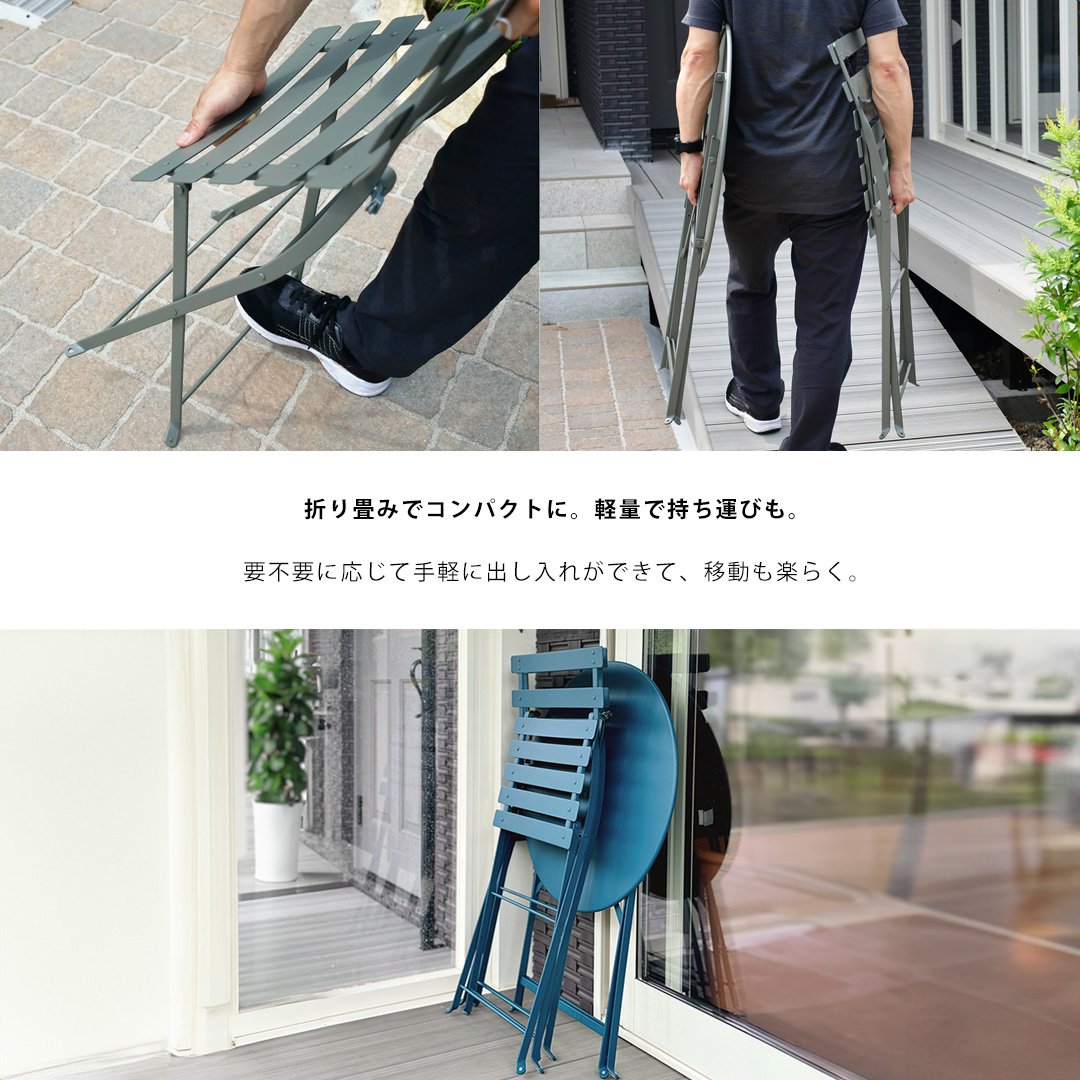 フランス生まれファニチャー ビストロ メタルチェア(2脚)&ラウンド