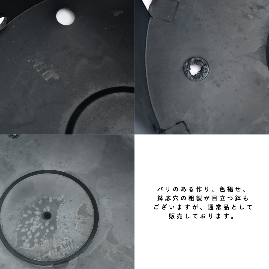 園芸 植木鉢 大型 育成用 ブラック ナーセリーポット ハンドル付き 45