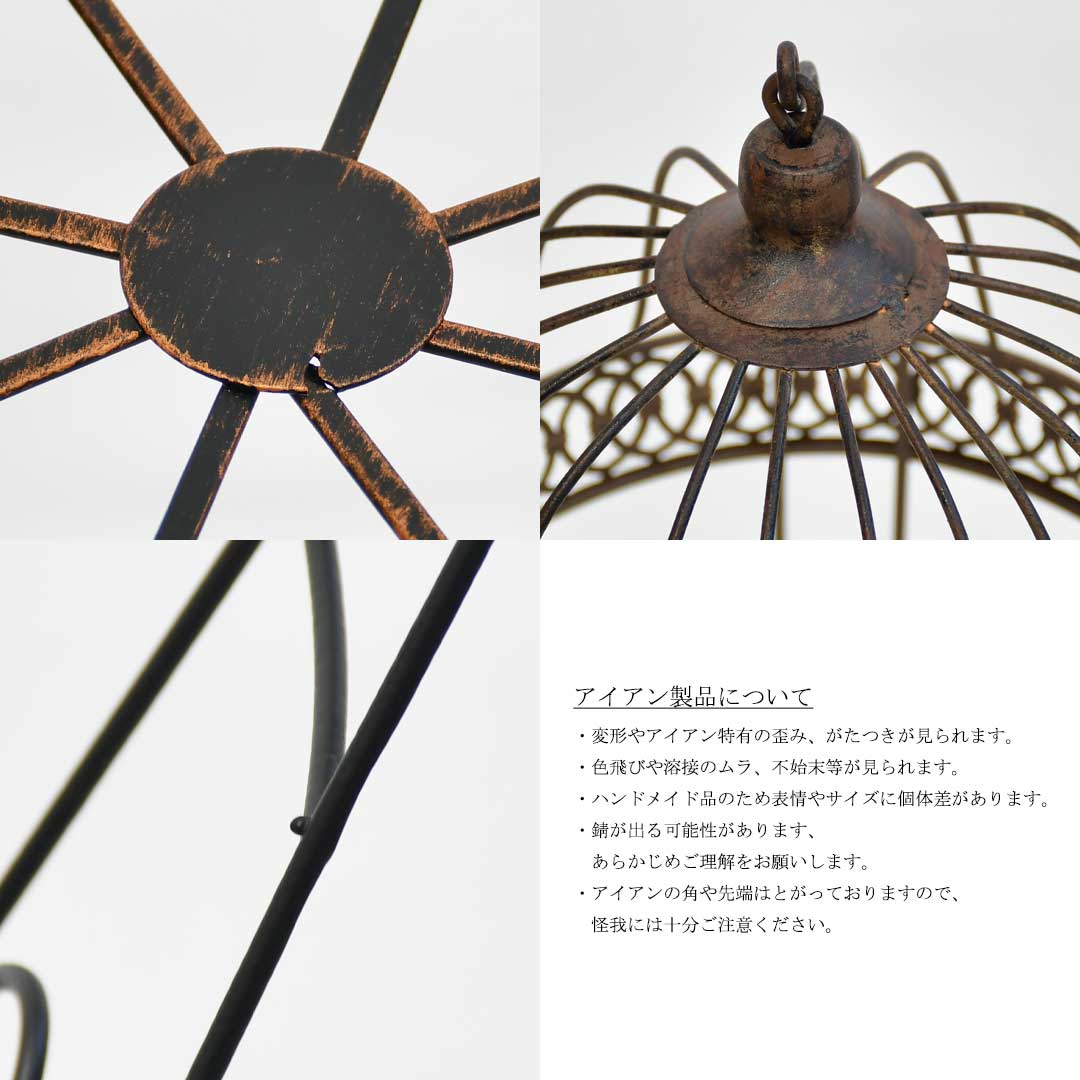 25ミニトレリス アーチ A 黒 - 25Mini Trellis Arch AYMT25-AB