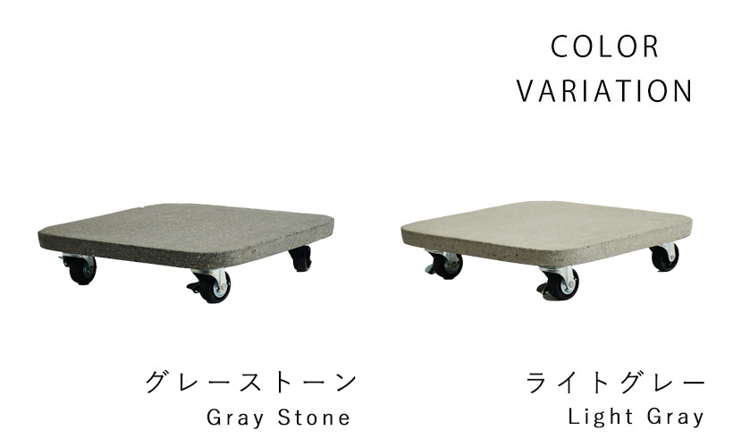 新品入荷 プランターキャリー FS プラントムーバー スクエア 36cm ※在庫 鉢・プランター用品