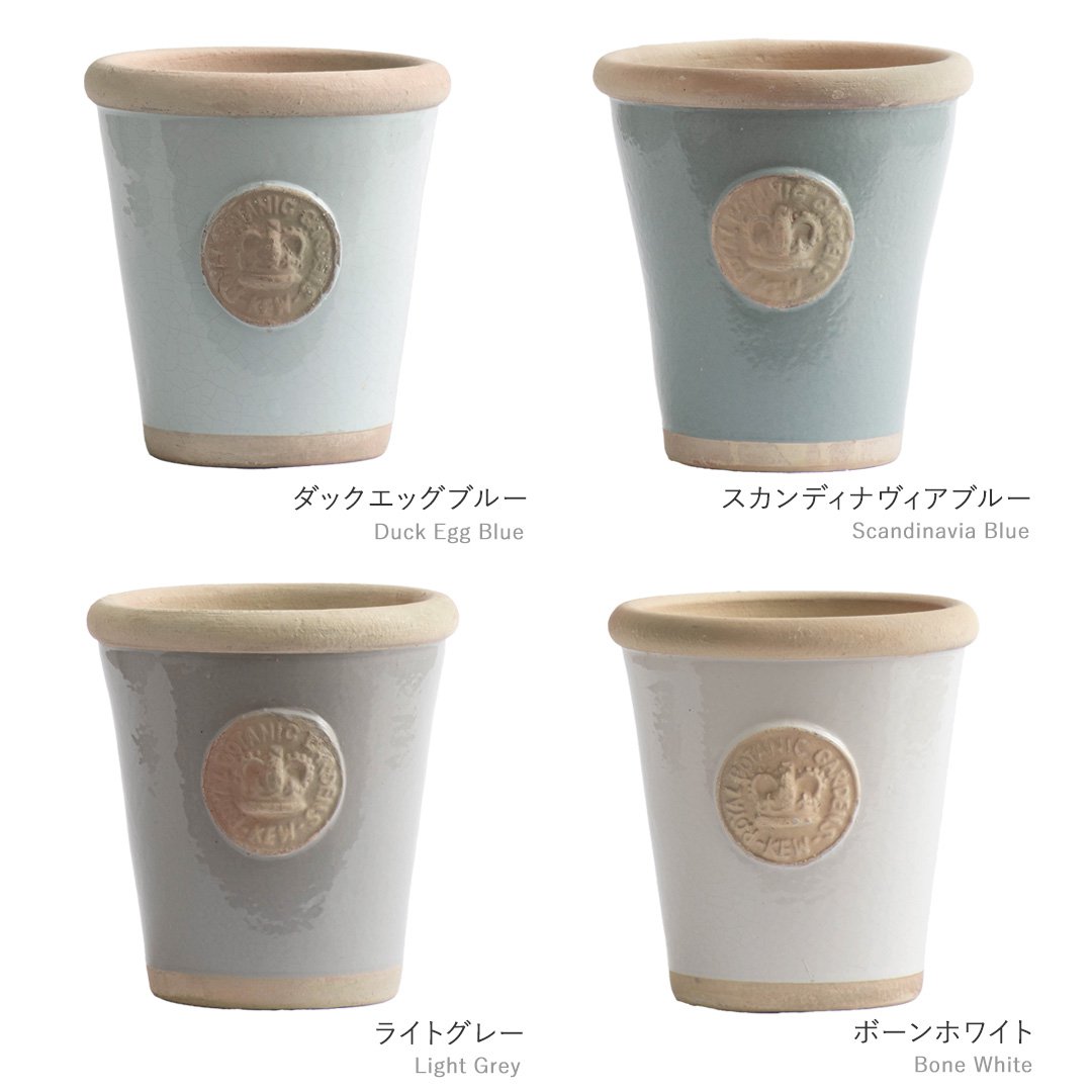 キューガーデン 陶器鉢 キューポット Kew Long Toms Sサイズ