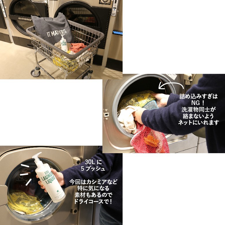 ECO LAUNDRY LIQUID リフィル 500ml エコランドリーリキッド 詰め替え