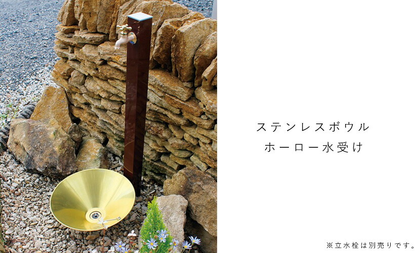 ステンレスボウル ホーロー水受け水受け/ガーデンパン GM3-S100