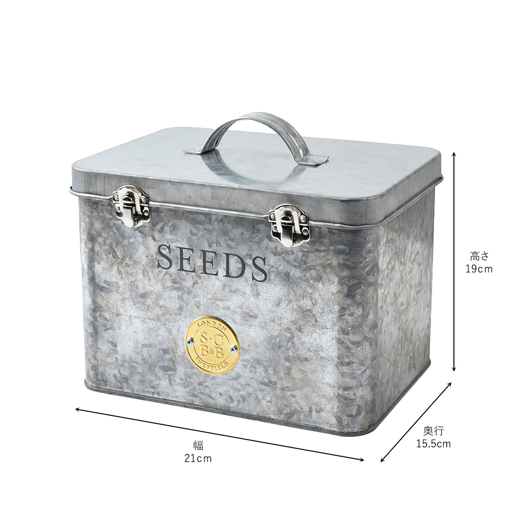 収納BOX ソフィコンランデザインガルバナイズド シード オーガナイザー  