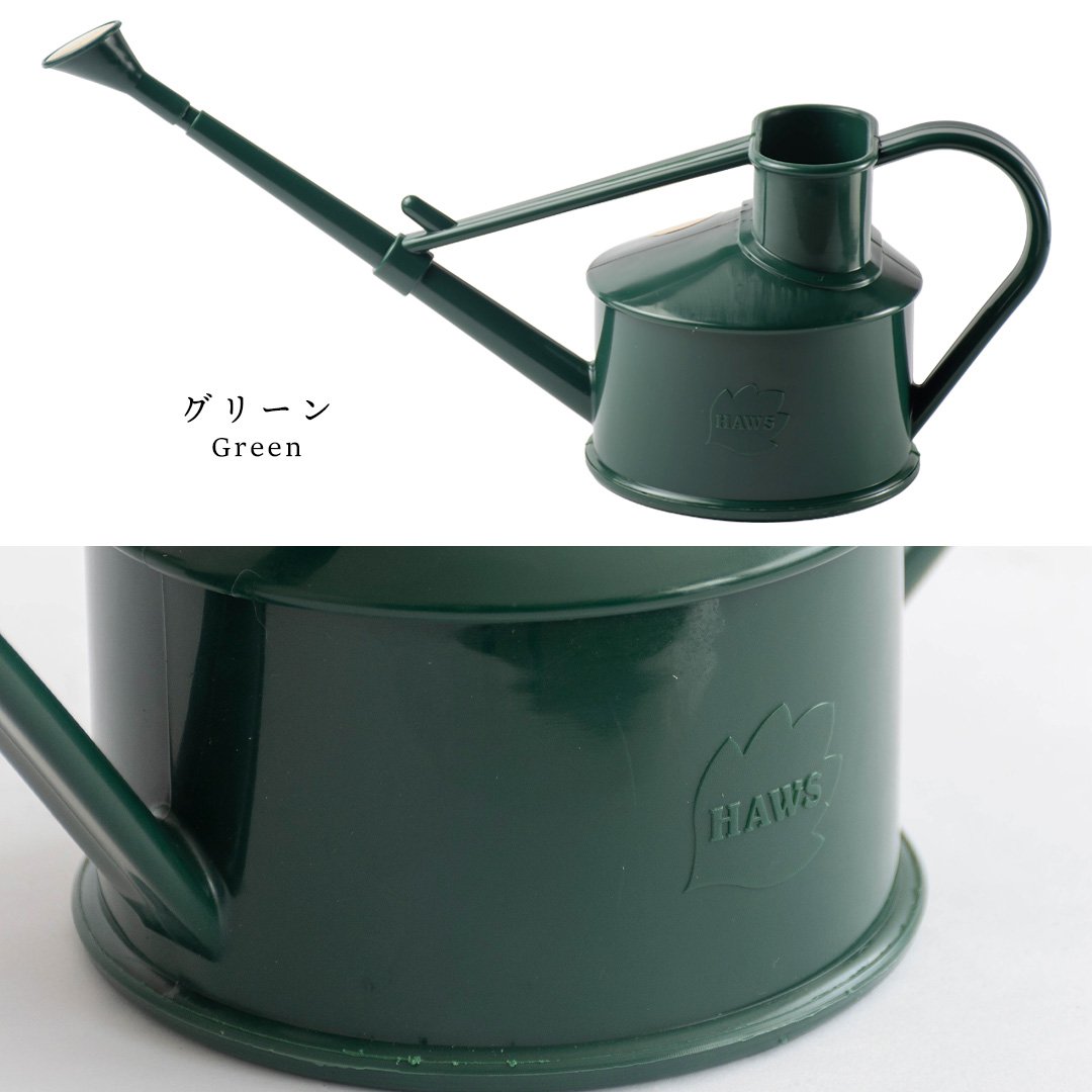HAWS ホーズジョーロ ハンディーインドアカン 0.7リットル 150-1 HAWS ホーズジョーロ ハンディーインドアカン 0.7リットル 150-1