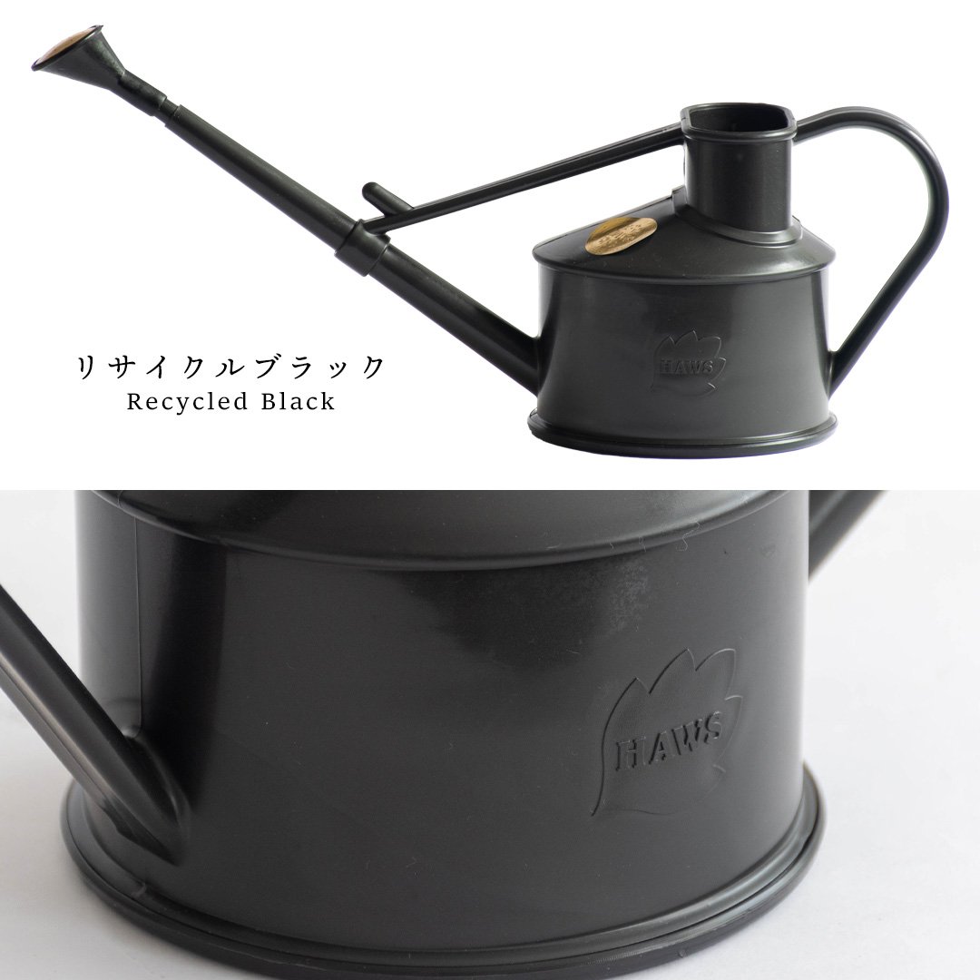 HAWS ホーズジョーロ ハンディーインドアカン 0.7リットル 150-1