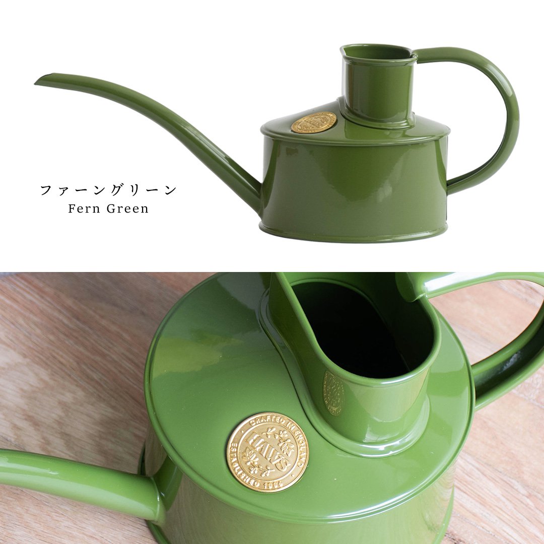 HAWS ホーズジョーロ メタルインドアカン ファゼリーフロー 0.5