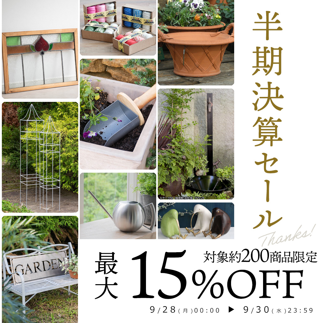 園芸用スコップ こて グラウンドブレイカー トロール RHS認定品