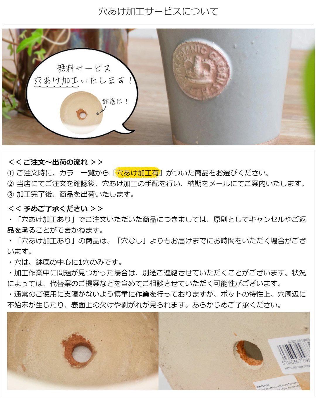 陶器鉢 キューポット Kew Long Toms Sサイズ 直径14cm（4号相当） 伝統