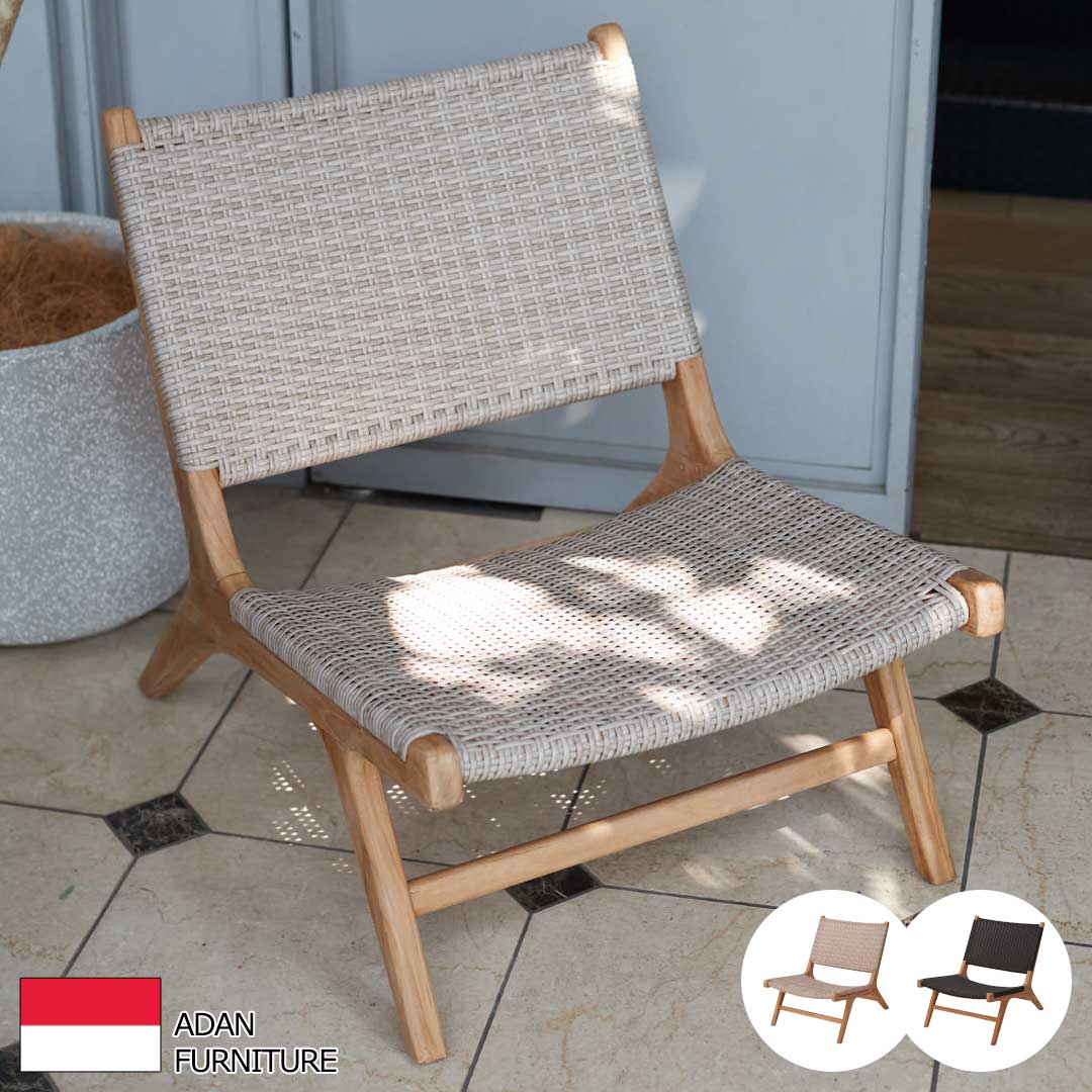 アダン　ラウンジチェア　adan lounge chair スツール 天然木 ADAN RESORT LOUNGE CHAIR / アダンリゾートラウンジチェア
