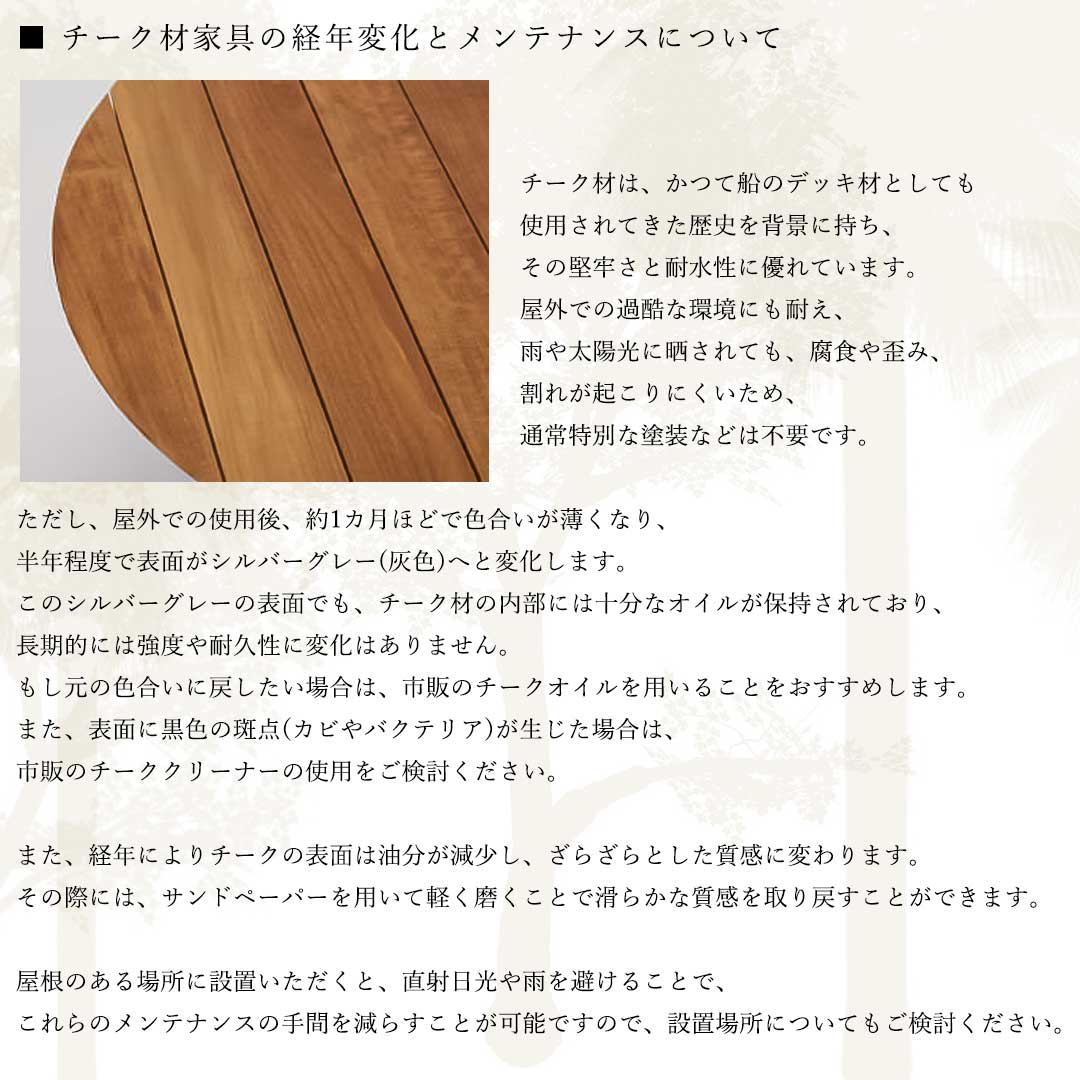 ファニチャー イス 椅子 アダン ラウンジチェア ADAN FURNITURE アダン ファニチャー イス 椅子 アダン ラウンジチェア ADAN FURNITURE アダン