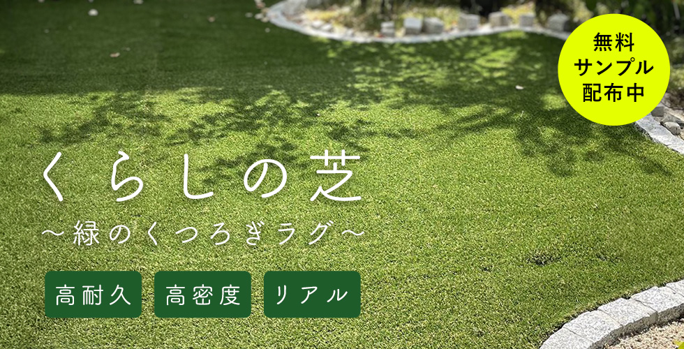 Garden Mart（ガーデンマート）-ウィッチフォード社製植木鉢をはじめ