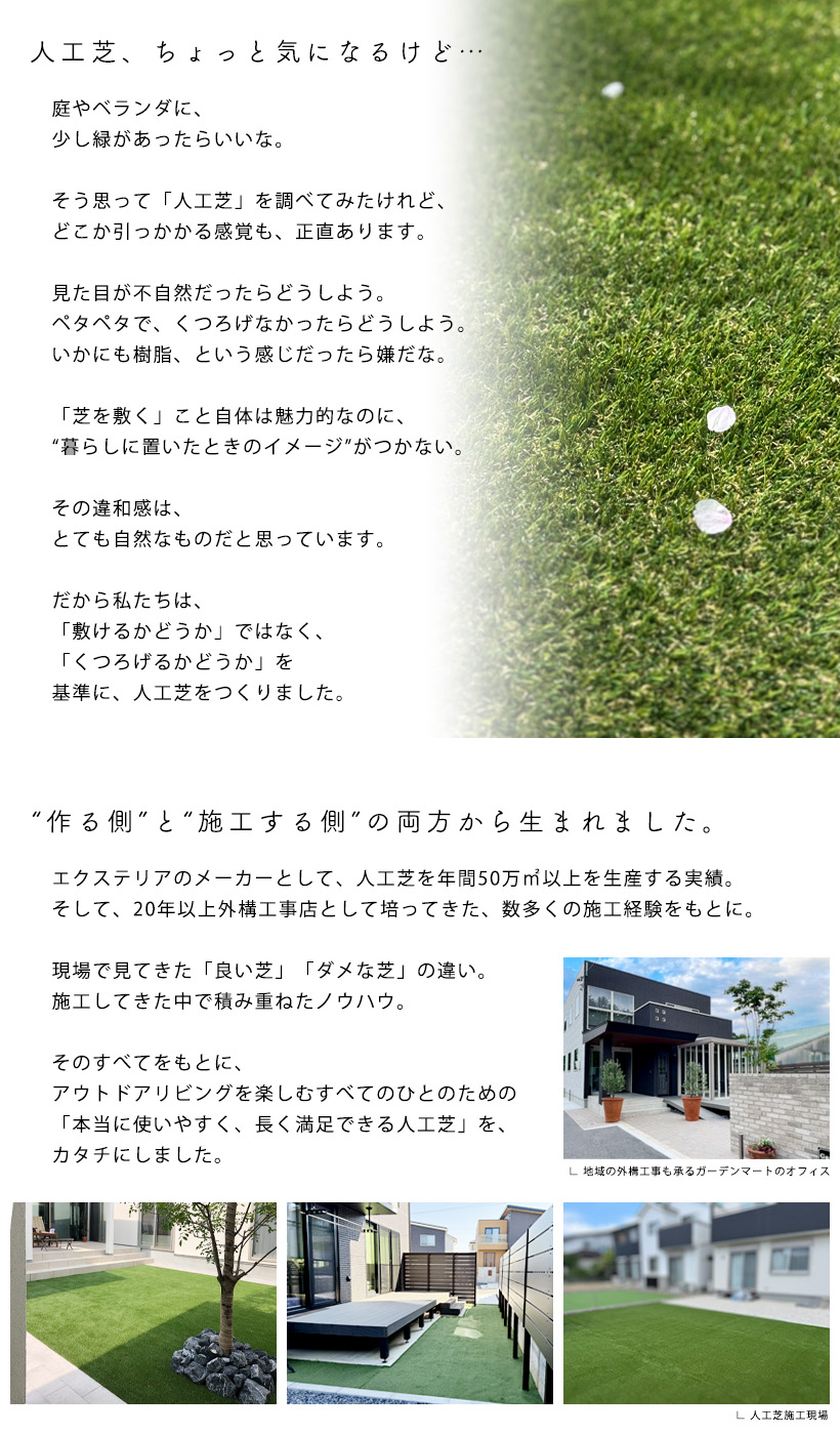 人工芝 リアル 芝丈30mm 高密度 高耐久 ...の詳細画像3