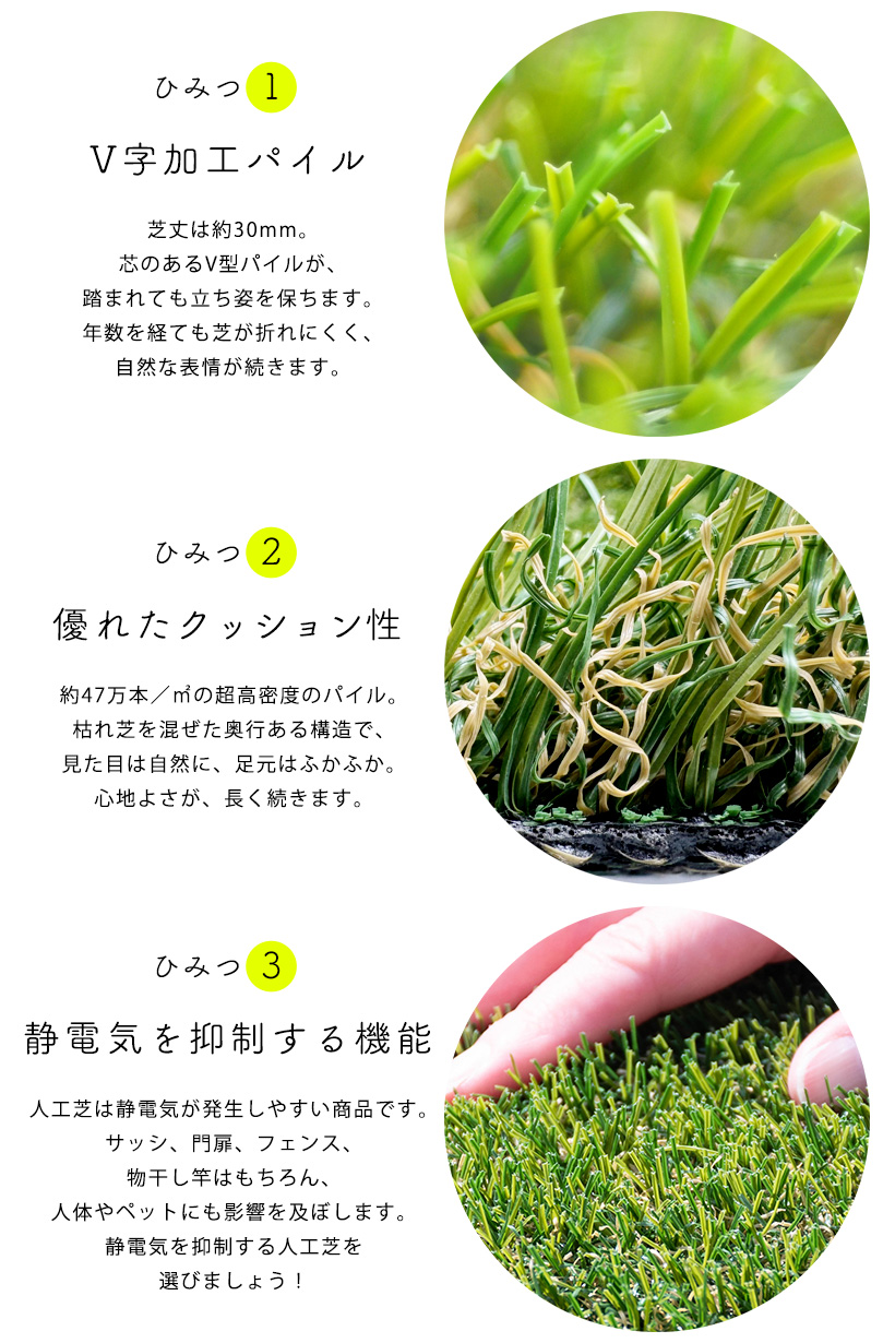 人工芝 リアル 芝丈30mm 高密度 高耐久 ...の詳細画像4