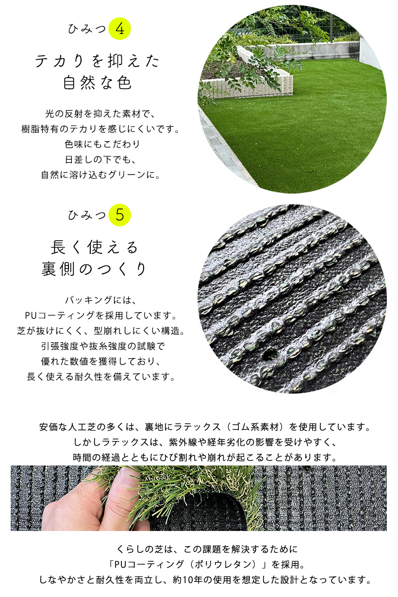 人工芝 リアル 芝丈30mm 高密度 高耐久 ...の詳細画像5