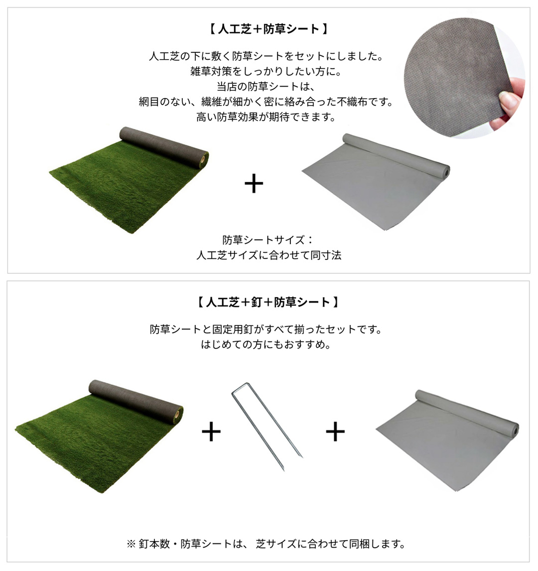 人工芝 リアル 芝丈30mm 高密度 高耐久 ...の詳細画像2