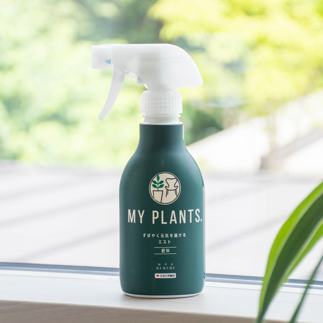   ץ졼 MY PLANTS Ф䤯Ϥߥ 250ml ͧر տʪ ¿ʪ 